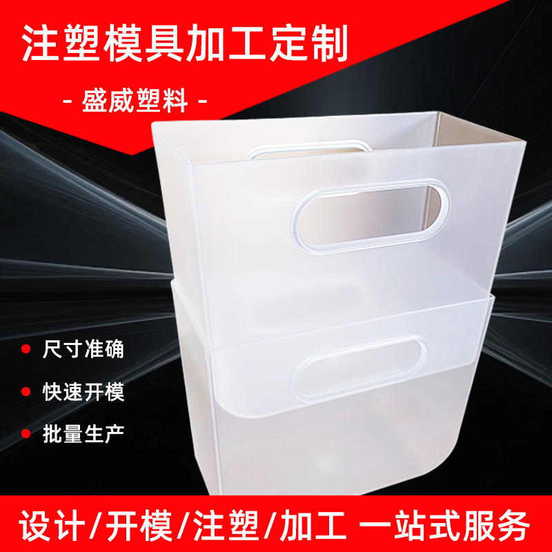 工农业机械配件ABS塑料外壳把手尼龙PVC家用电器塑胶模具批量加工