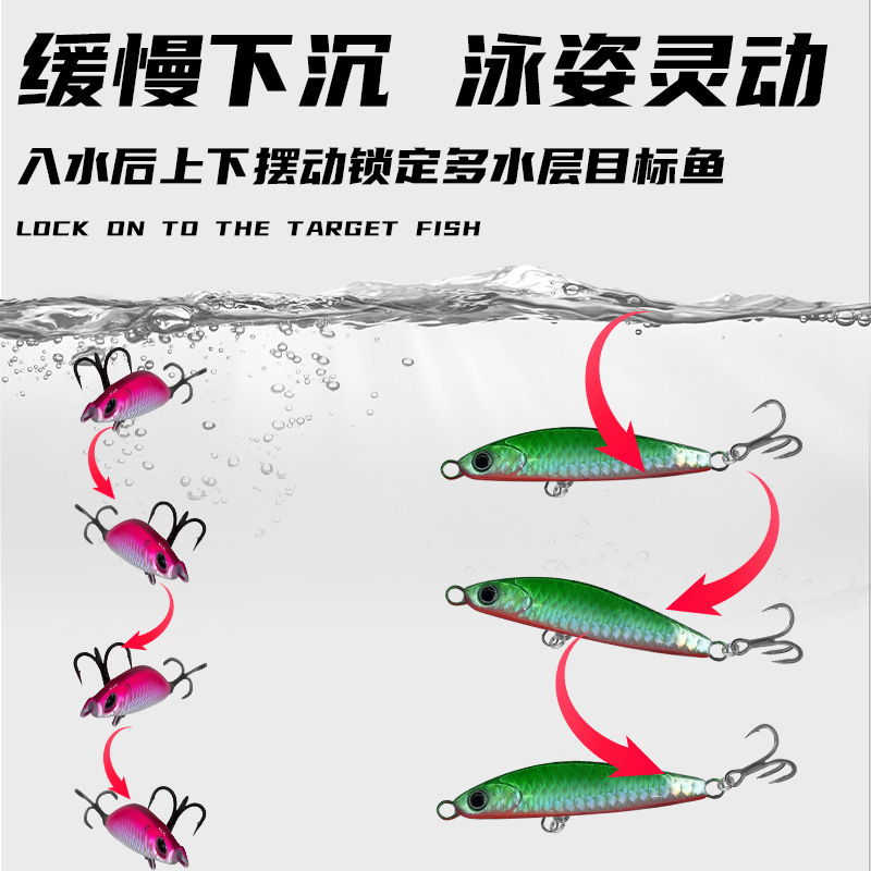 铁板路亚饵远投一飘铁板vib飘落远投特氟龙加强搭钩翘嘴假饵微物|undefined