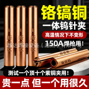 �uᘊA�t��~�Ӻ�����u�O�A�~�ATIG150A�u�O�A1.6 2.0 2.4 3.2