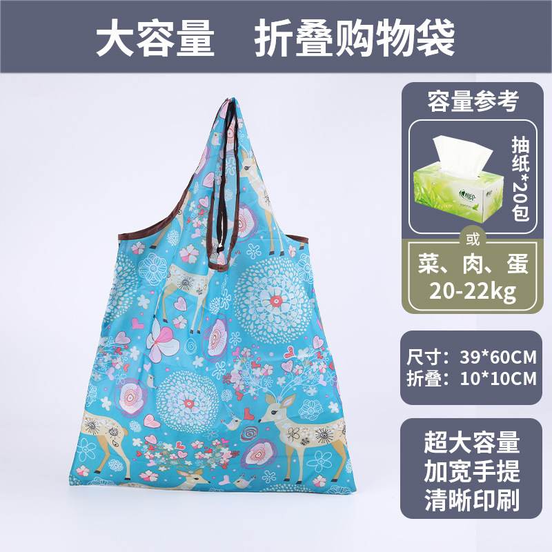 사슴이 당신을 가지고 있습니다.