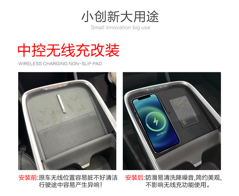 Suitable for 23-26 Models of Buick Lacrosse, Silicone Wireless Charging Pad, Center Console Protection, Anti-Slip Mat, Interior Accessories