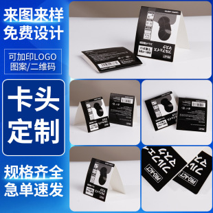 �羳���ۿ��^����ӡˢ������Ʒ��Ϣ��B���β�ɫ�w�C���^����logo