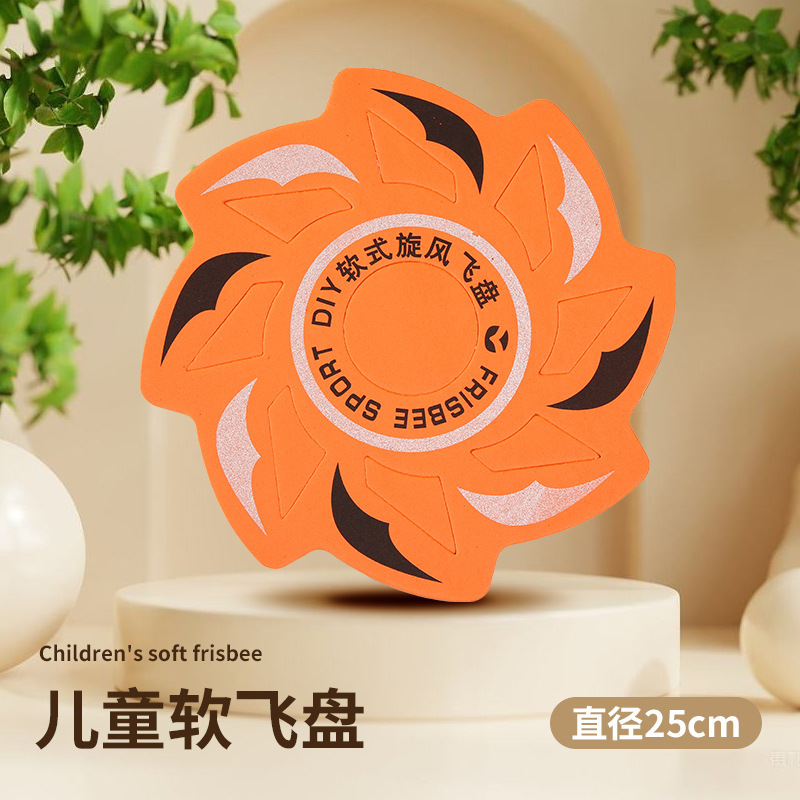 Soft travel frisbee