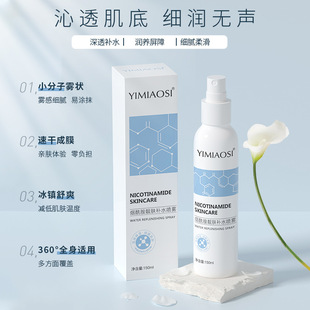 YIMIAOSI�������n�w�aˮ���Fˮ150ml�aˮ�����������Aˬ�wˮ���l