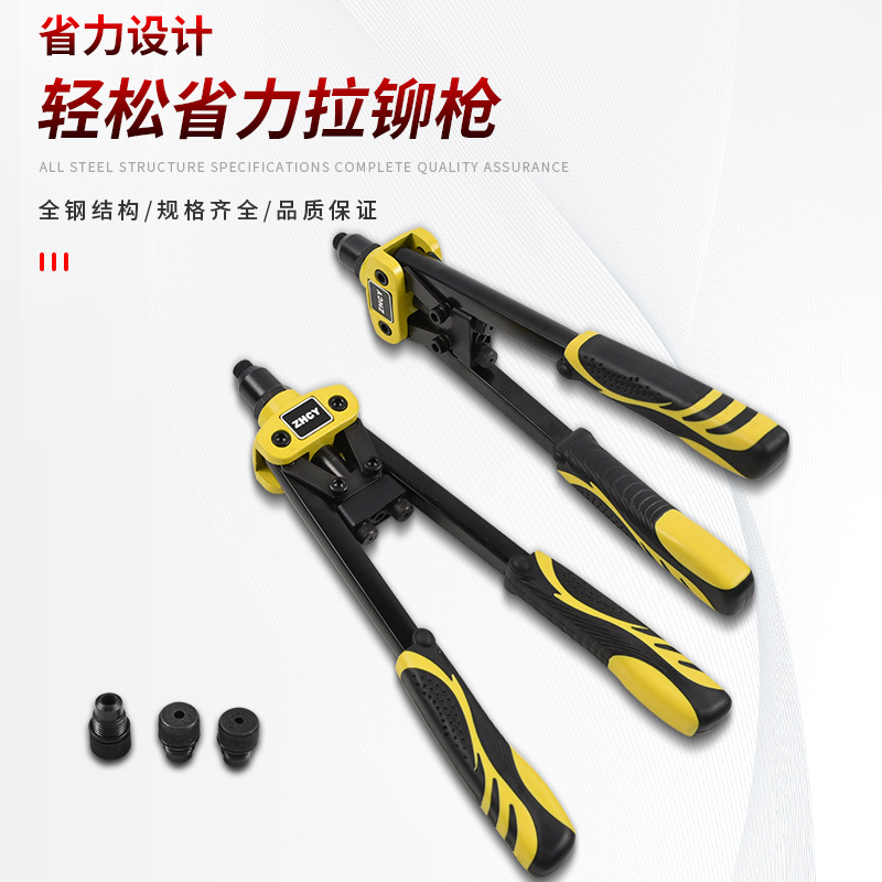 工业级手动省力拉铆枪螺母枪拉帽枪加强合金钢拉爪家用五金工具