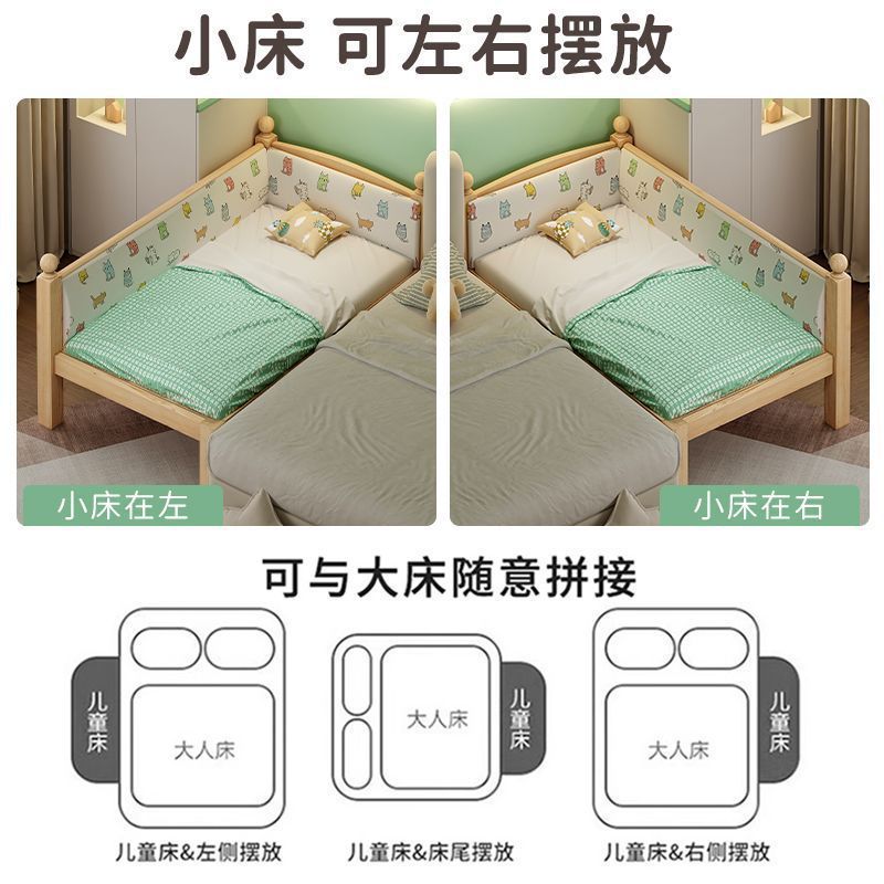 婴儿拼接床加宽床大人实木床宝宝床儿童单人床加粗加厚儿童拼接床|undefined