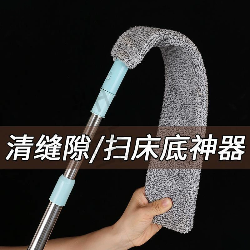 Уборка пыли под кроватью, уборка зазоров в диване, уборка швабры под кроватью, подметание пыли под кроватью, бытовая удлиненная швабра.