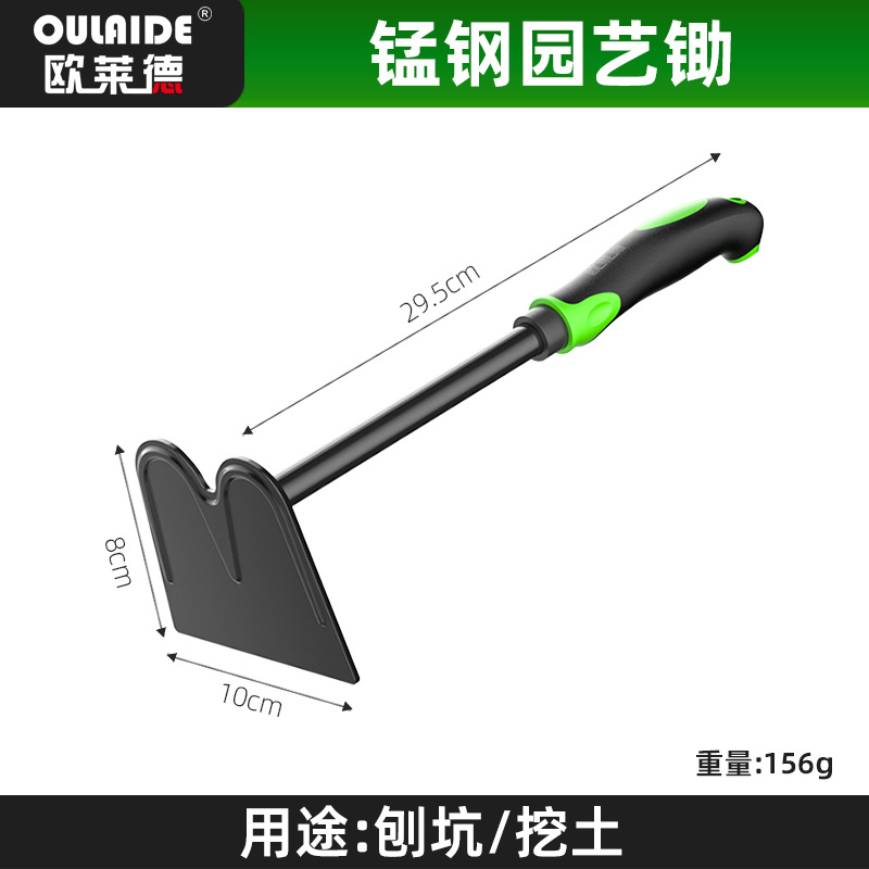 Juego de Herramientas de Jardinería para Jardinería y Balcón image 6