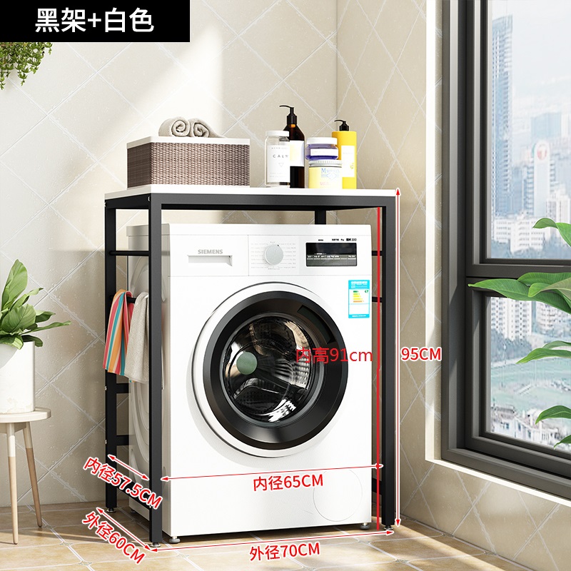 가드 레일이없는 블랙 프레임 화이트