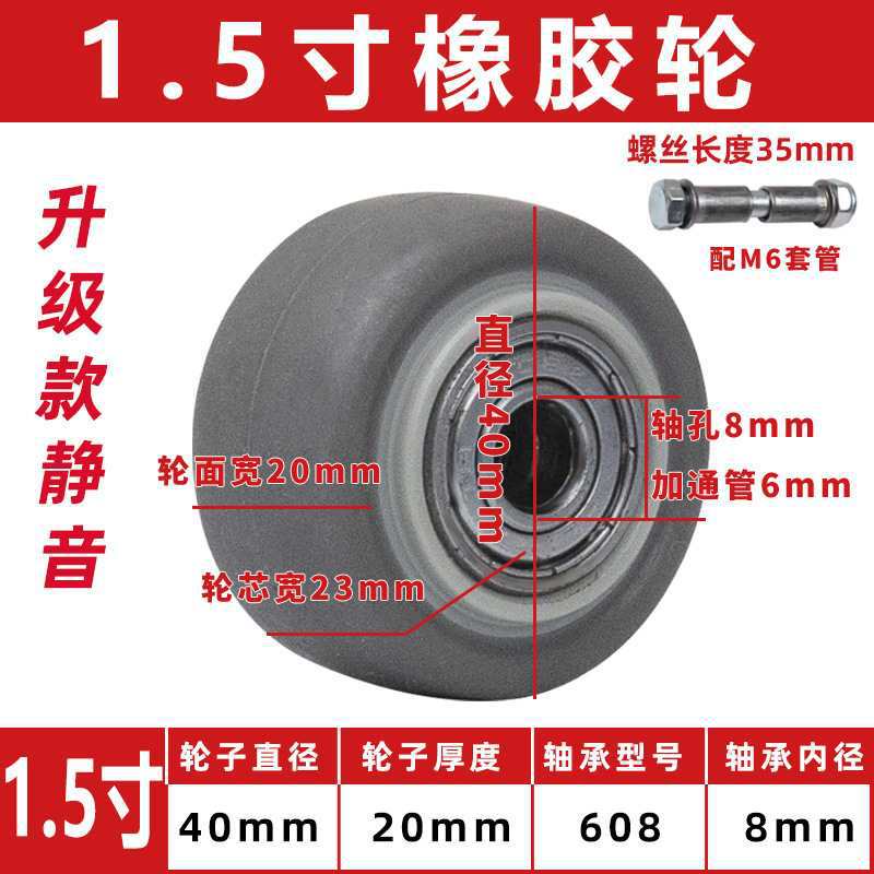 批发TPR软橡胶定向刹车1.5寸2寸万向轮轮片静音脚轮单轮软胶轮子