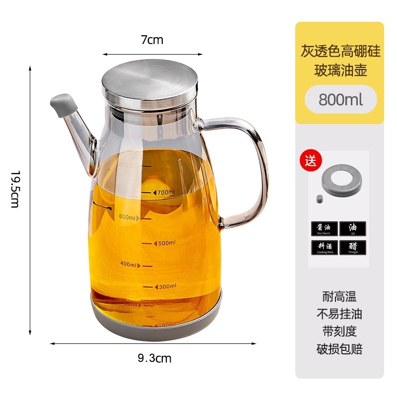 玻璃油壶油瓶厨房家用酱油醋调料瓶装油的容器挂油锈钢大油罐|undefined