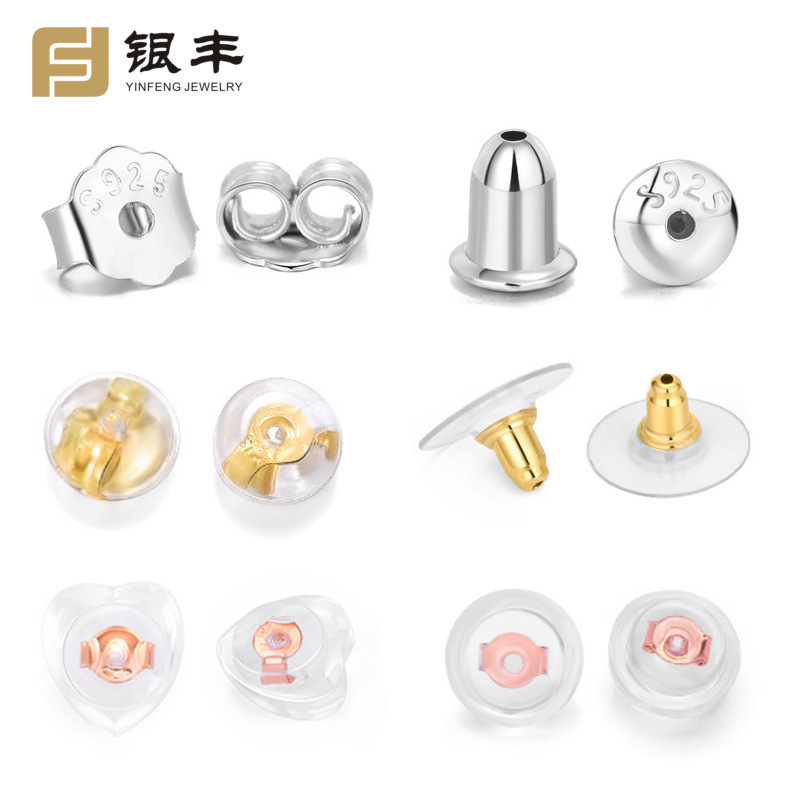 S925 Sterling Silver Earplugs Flying Saucer Bullet Silicone Ear Plugs Butterfly Ear Studs DIY Ear Accessories Manufacturer