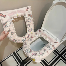 kt猫防水马桶垫四季家用免洗加厚可擦坐垫粘贴厕所马桶坐垫提手款