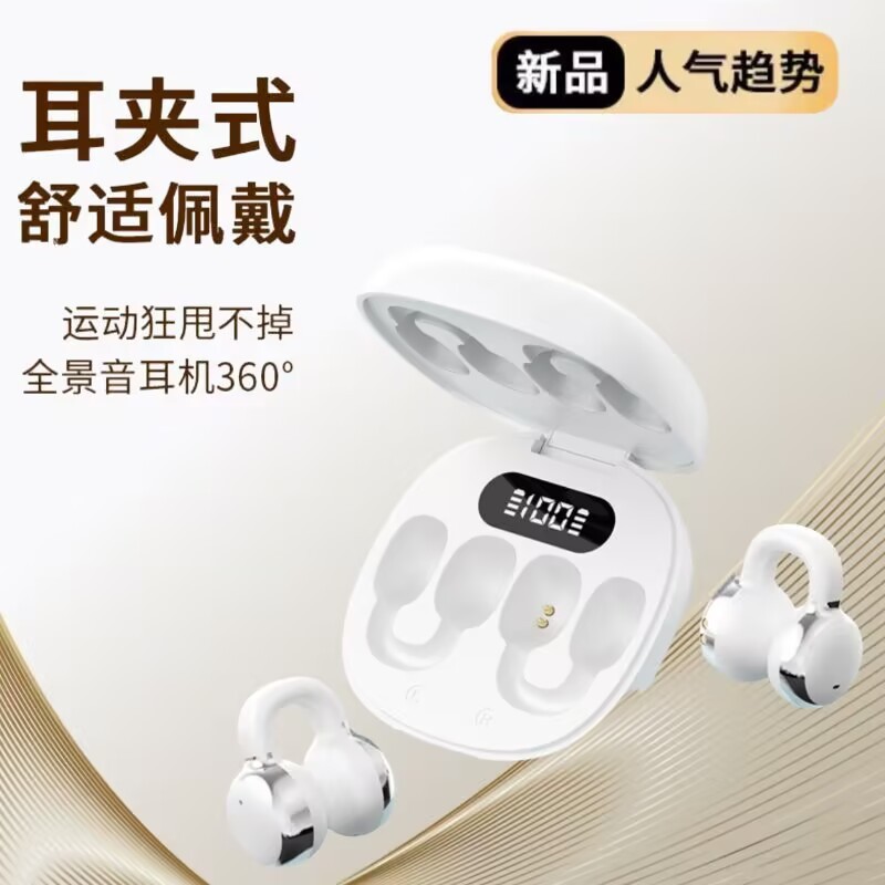 国境を越えた新しい X31 ワイヤレス Bluetooth ヘッドセット TWS バイノーラル真のワイヤレス イヤークリップ ステレオ超長バッテリー寿命|undefined