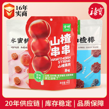 ���Сţɽ髰����T�������e��ʳ��؛ɽ���Ʒ�Ǻ��Jɽ髴���