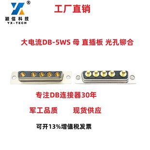 �������DB-5W5ĸ�^���B����僽�܇ᘾ��ξ����Ӳ��^�����Դ