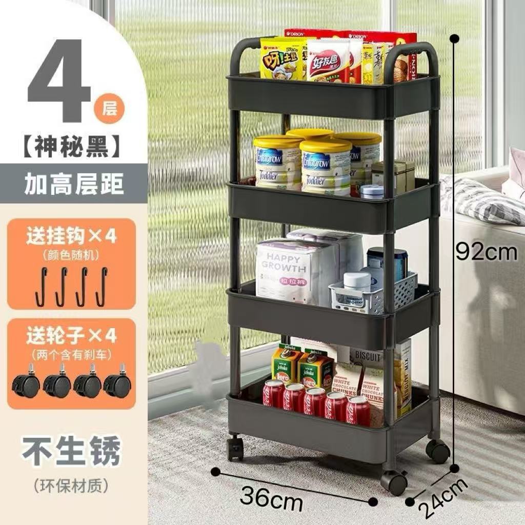 검정색 4겹