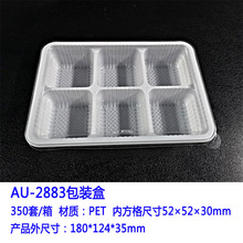 ����AU-2883�b���c����ʳƷ��͸���������ϰ��b��