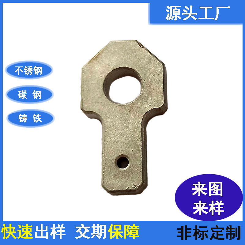 机械配件薄型套筒转换头组四件套失蜡精密铸造精铸件电器配件铸造