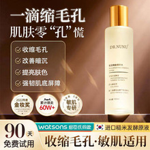 DR.NUNU���ן��ܾ��Aˮ�����wɫ�aˮ�����Aˮ��Ʒ