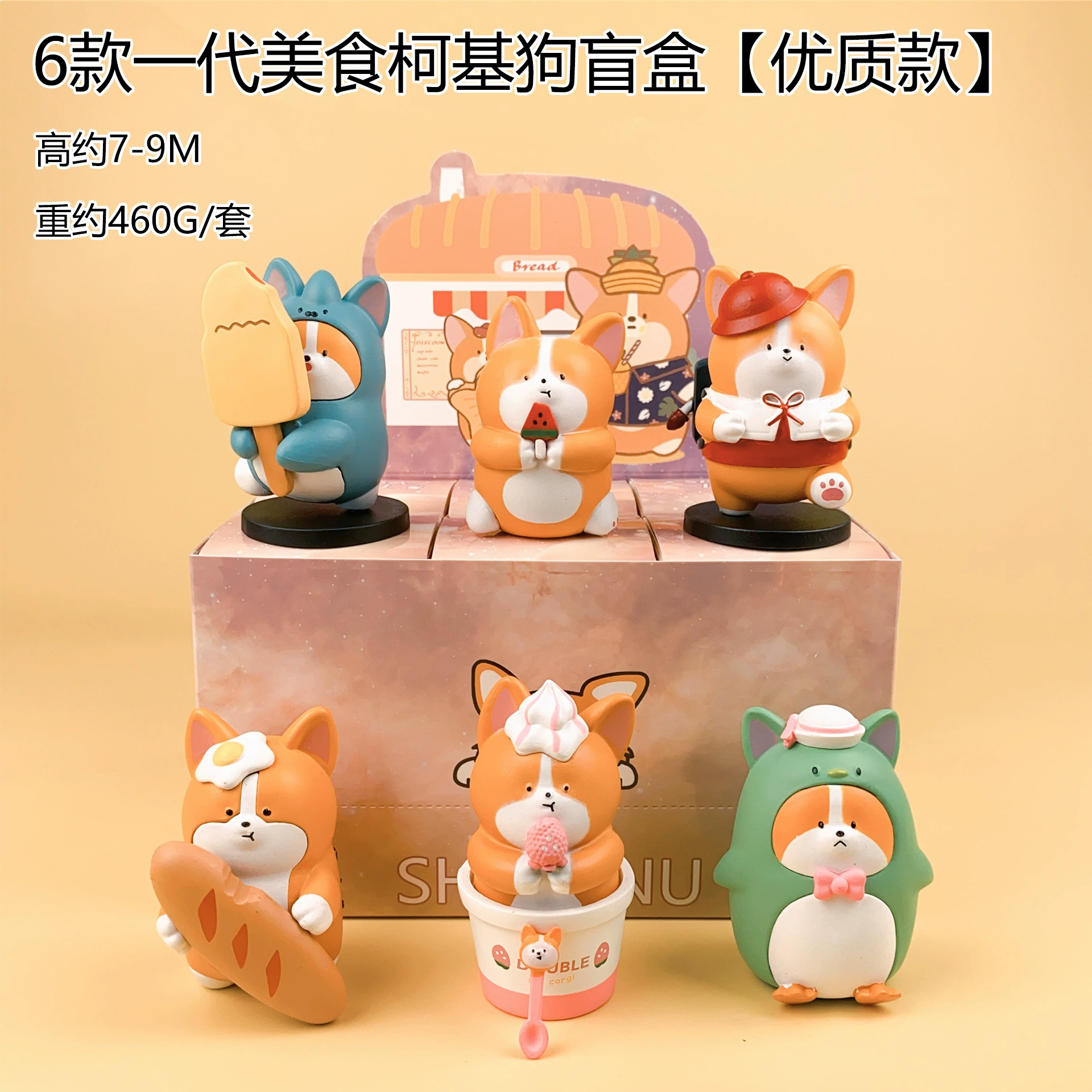 Мультяшная клубника PVC, видеоигры, минифигура, кукла, (Physicals), новая коллекция, капсульная игрушка