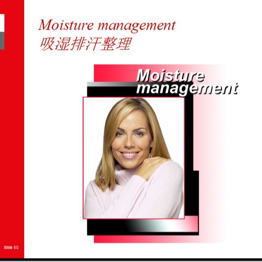 科莱恩昂高聚氨酯RPU