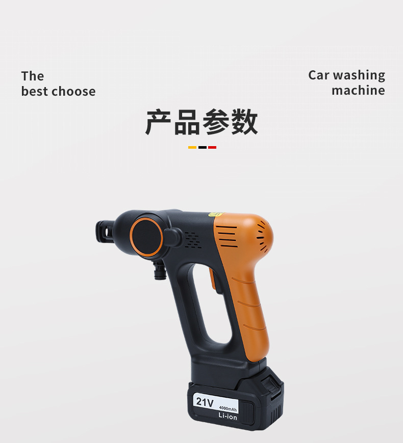 Factory Wholesale Household Portable Rechargeable Wireless Brushless Lithium Battery Car Washing Machine Fully Automatic High-Pressure Water Pump Car Washing Gun