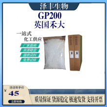 F؛ Ӣ̴GP200 ˮ黯 LϞӲ֬ PEG-20Ӳ֬1kg