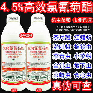 4.5%��Ч���������Ч�ȷ��������Ч�����֬��Ч�Ț��֬���x��