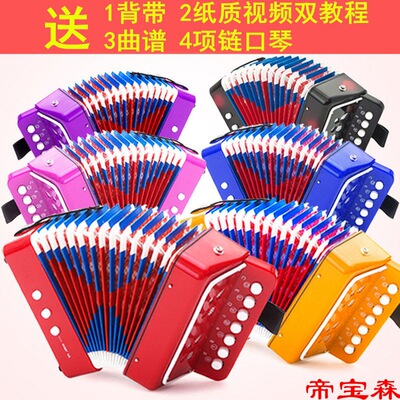 undefined7 Accordion major play Mini Western Musical Instruments music adult children student beginner self-taught giftundefined