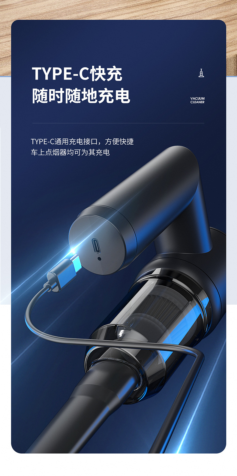 车载吸尘器详情_13.jpg