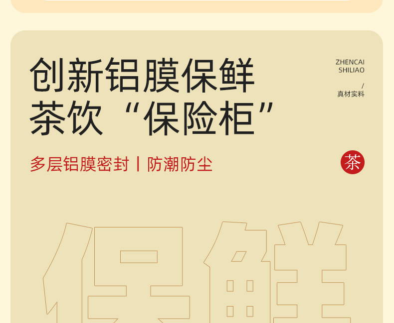 Lingzhi Huangjing Nine Black Wellness Tea 15g x 10 Cans Gift Box 150g Hot Brew Herbal Tea specifications