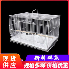 卸売りケージ鉄芸小中大群鳥かごオウムハト籠ウサギ籠ペットケージ養殖繁殖ケージ