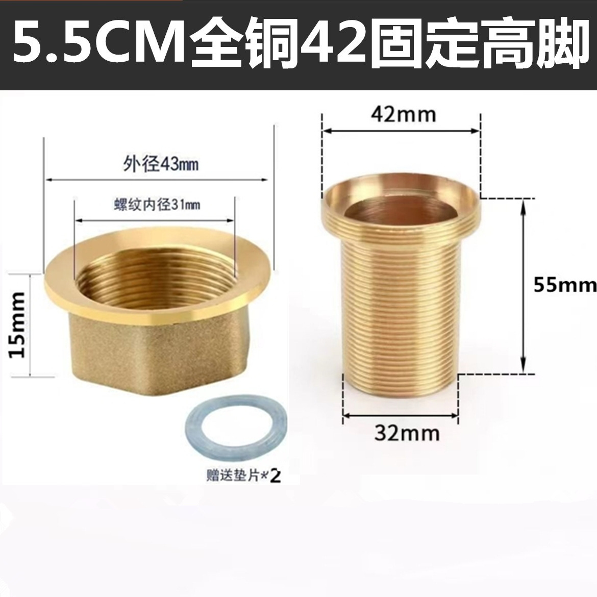 Гайка фиксирующая Huangchao медная 25г