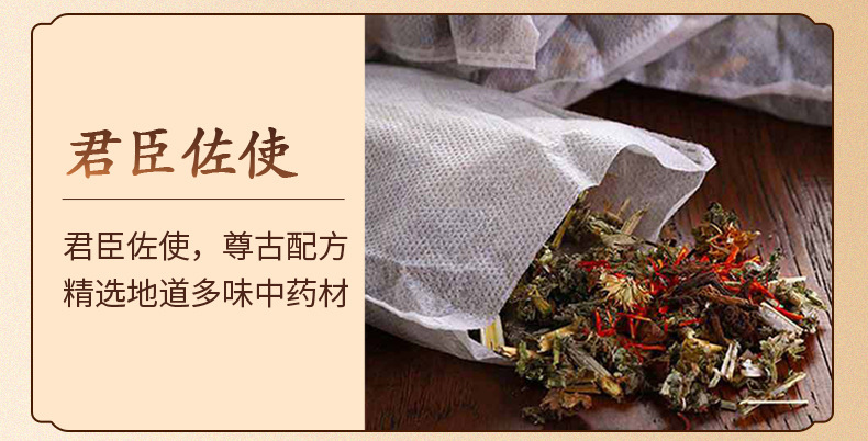 Damp-Cold Foot Soak Pack Ai Ye Sheng Jiang Mugwort Ginger Foot Bath 30g x 10 Sachets Gift Box quality and texture