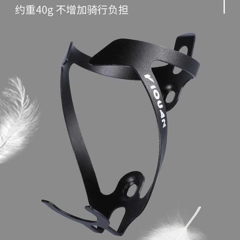 公路自行车水壶骑行铝合金山地车水杯通用装备配件单车支架|undefined
