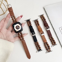适用苹果手表表带iwatch9-1 se木珠真皮表带apple watch真皮表带