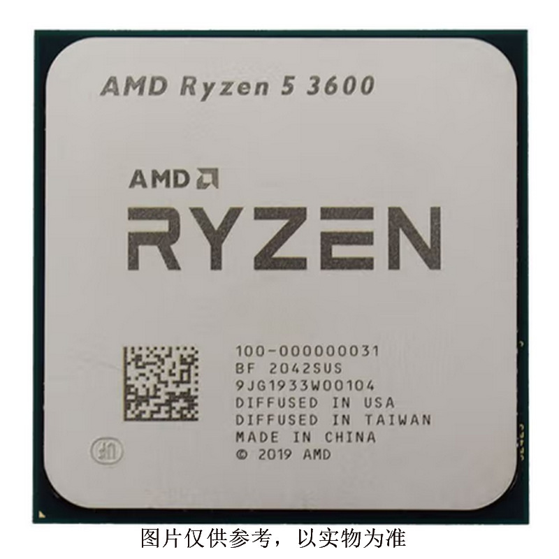 5r6 Core 锐龙4 CPU R5-5600X 散片 核心6 插槽AM4-阿里巴巴
