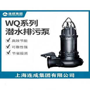 �Ϻ��B�� 50WQ(II)15-16-1.5����ˮ����о