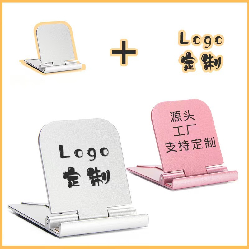 Escritorio plegable diseño compacto logotipo multi-ángulo ajustable giratorio soporte perezoso soporte de teléfono móvil universal