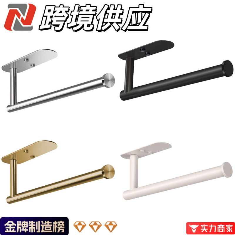 Cross-Border Bathroom Paper Towel Holder Toilet Paper Towel 304 Stainless Steel Bathroom Telescopic Punch-Free Roll Paper Holder Toilet Paper Holder Cross-Border Bathroom Paper Towel Holder Toilet Paper Towel 304 Stainless Steel Bathroom Telescopic Punch-Free Roll Paper Holder Toilet Paper Holder