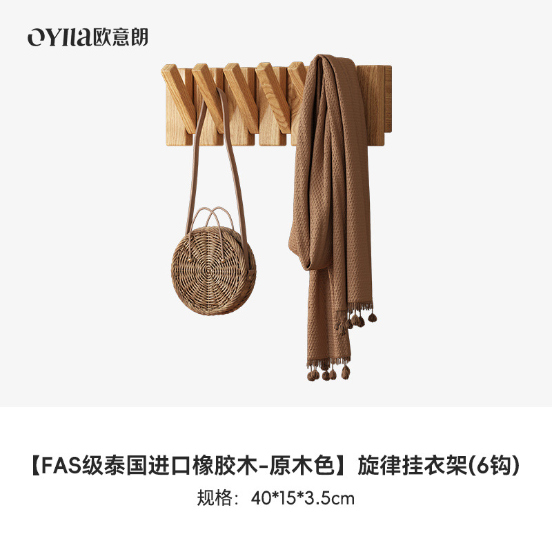 Perchero detrás de la puerta, colgador de ropa montado en la pared sin necesidad de taladrar, solución moderna para colgar ropa que ahorra espacio.