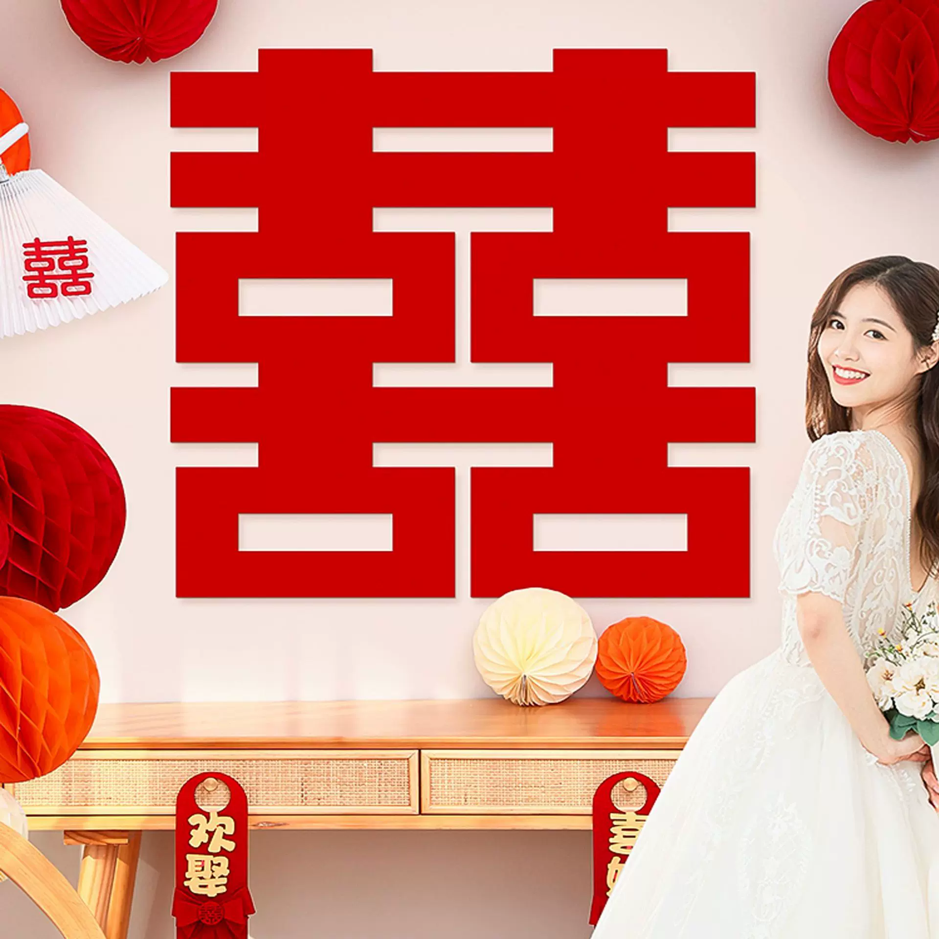 超大喜字贴 婚房布置结婚专用大门贴装饰 婚礼婚庆房间客厅大喜字