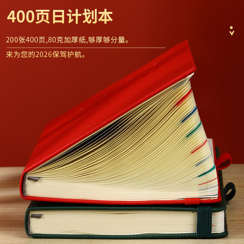 越境在庫2026年手帳 外貿アマゾン越境英語プランナー オフィス効率化マニュアル 年間カレンダー|undefined