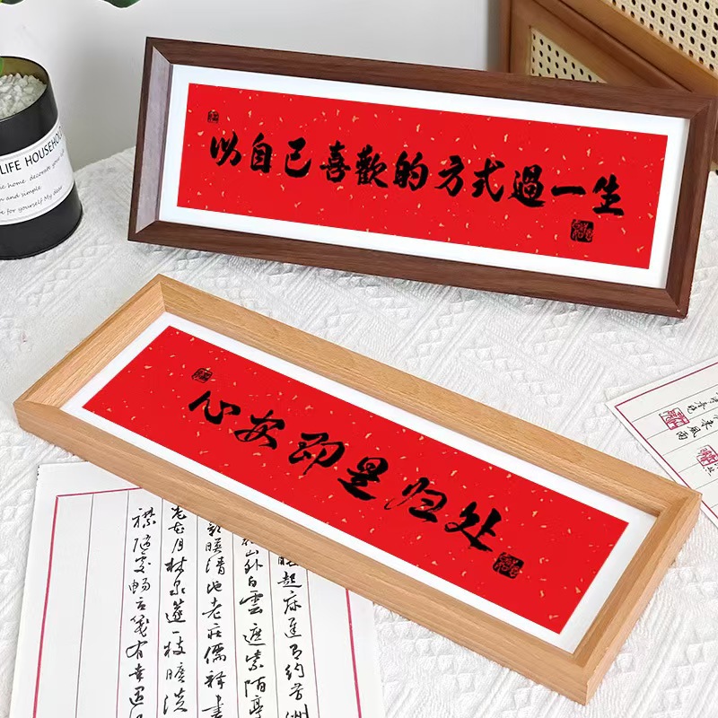 ✅ Carefully Selected Chinese Calligraphy and Painting Rectangular Photo Frame Empty Frame Long Strip Picture Frame Framed Extended Vertical Version Horizontal Version Wall Hanging