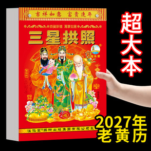 2026���՚v��v������˺�젝���S�vͨ���\���R���vһ��һ�
