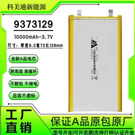 锂电池;充电电池;充电模块