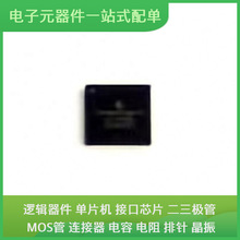 KSZ9893RNXC QFN-64-EP USB THS4521IDGK TPS53315RGFR ADCL
