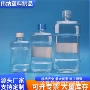 大容量液体透明pet清洁剂瓶
