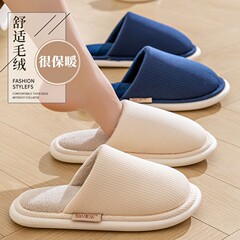 2024厚手の綿を入れて女性の秋冬の室内の滑り止めとベルベットの保温包頭床スリッパの男性卸売り
